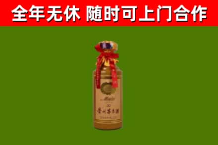榆阳回收茅台价格