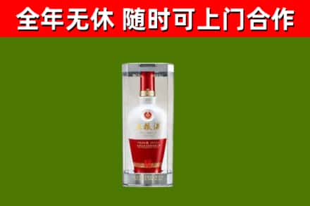 榆阳回收五粮液行情