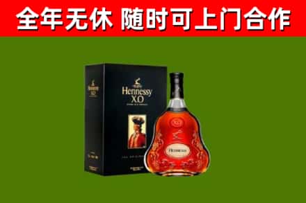 榆阳回收轩尼诗多少钱