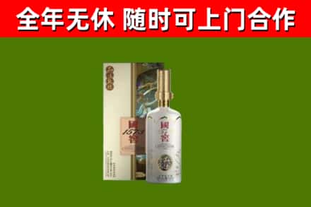 榆阳回收国窖1573价格