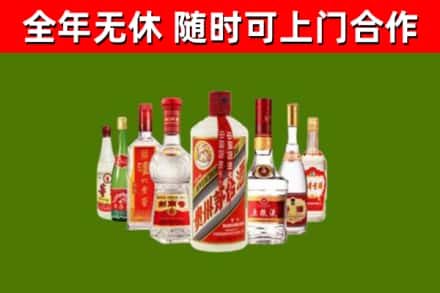 榆阳烟酒回收八大名酒.jpg