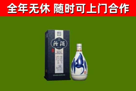 榆阳烟酒回收汾酒.jpg