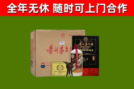 榆阳烟酒回收汉帝茅台酒.jpg