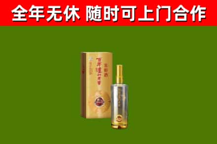 榆阳烟酒回收百年泸州.jpg