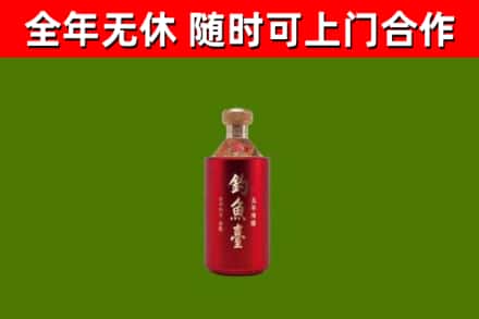 榆阳烟酒回收钓鱼台.jpg