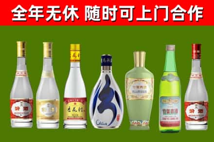 榆阳烟酒回收汾酒系列.jpg