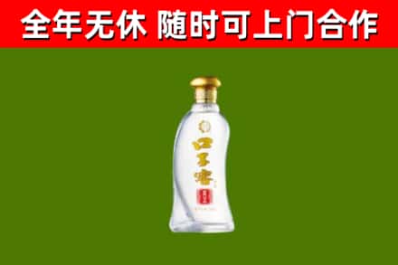 榆阳烟酒回收口子窖.jpg