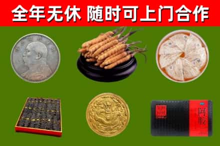 榆阳烟酒回收名贵礼品.jpg